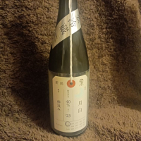 荷札酒