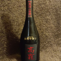 
            高龗_
            KC500さん