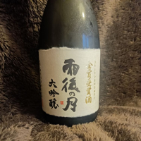 広島県の酒