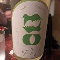 広島県の酒