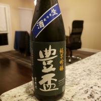 青森県の酒