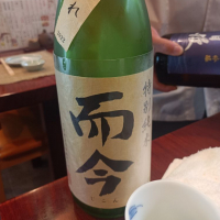 三重県の酒