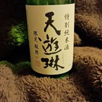 三重県の酒