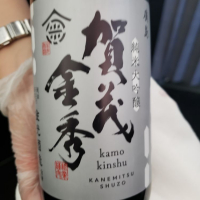
            賀茂金秀_
            KC500さん