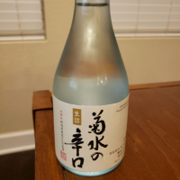 菊水