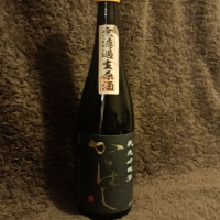 福島県の酒