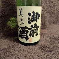 御前酒のレビュー by_KC500