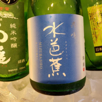 
            水芭蕉_
            KC500さん