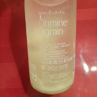 Ohmine (大嶺)のレビュー by_KC500