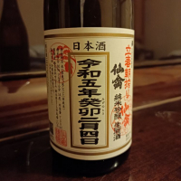 
            仙禽_
            KC500さん