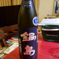 
            鍋島_
            KC500さん