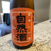 金寶自然酒_KC500さん
