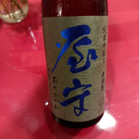 東京都の酒