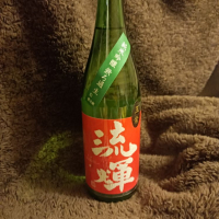 群馬県の酒