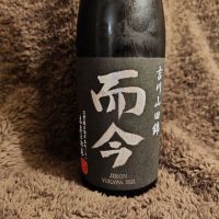 而今