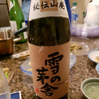 
            雪の茅舎_
            KC500さん