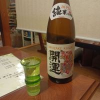 静岡県の酒