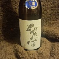 岩手県の酒