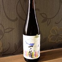 宮城県の酒