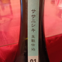 SAKE seriesのレビュー by_KC500