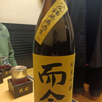 
            而今_
            KC500さん