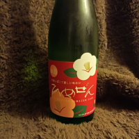 宮城県の酒