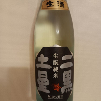 滋賀県の酒