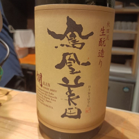 栃木県の酒