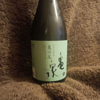 高知県の酒