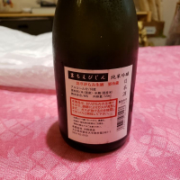 ちえびじんのレビュー by_KC500