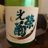 
            光栄菊_
            KC500さん