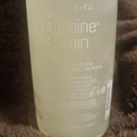 Ohmine (大嶺)のレビュー by_KC500