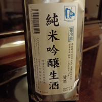 風和のレビュー by_KC500