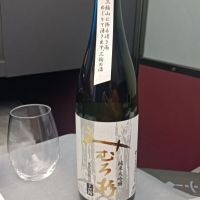 奈良県の酒