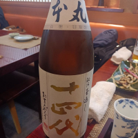 山形県の酒