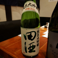 青森県の酒