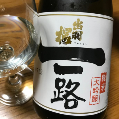 山形県の酒