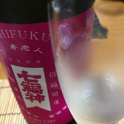 岩手県の酒