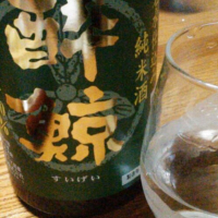 酔鯨