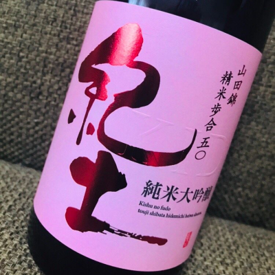 和歌山県の酒