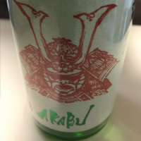 
            赤武_
            復古酒造の末裔さん
