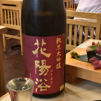 埼玉県の酒