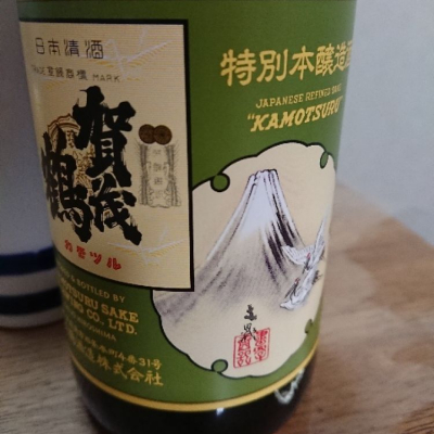 広島県の酒