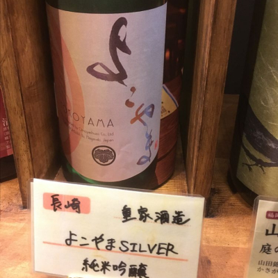 長崎県の酒