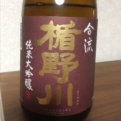 山形県の酒