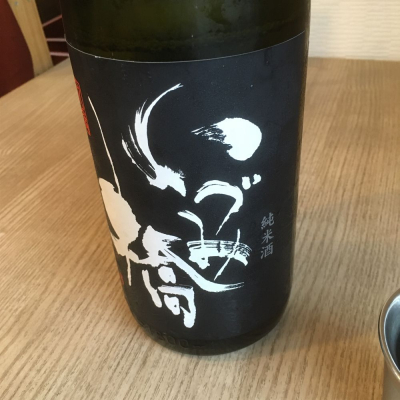 神奈川県の酒