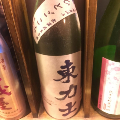 栃木県の酒