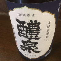 岐阜県の酒