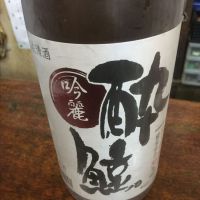 高知県の酒