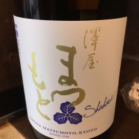 
            澤屋まつもと_
            オールドルーキーさん